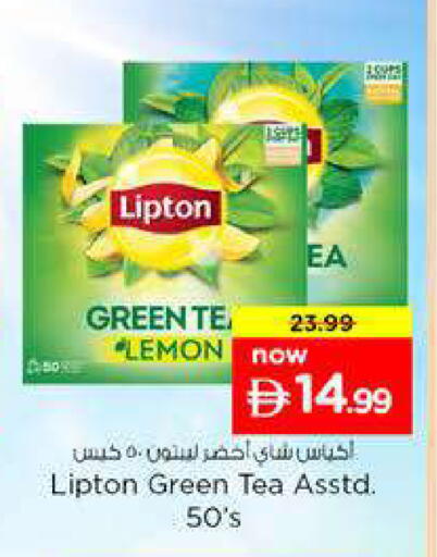 Lemon available at نستو هايبرماركت in الإمارات العربية المتحدة , الامارات - دبي
