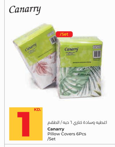 available at لولو هايبر ماركت in الكويت - مدينة الكويت