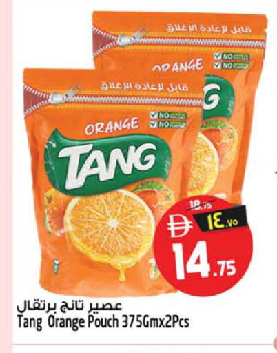 Orange متوفر لدى سفاري هايبرماركت في الإمارات العربية المتحدة , الامارات - دبي