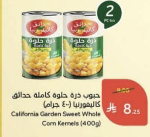 available at Hyper Panda in KSA, Saudi Arabia, Saudi - Unayzah