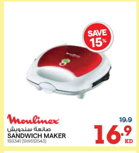 available at X-Cite in Kuwait - Kuwait City