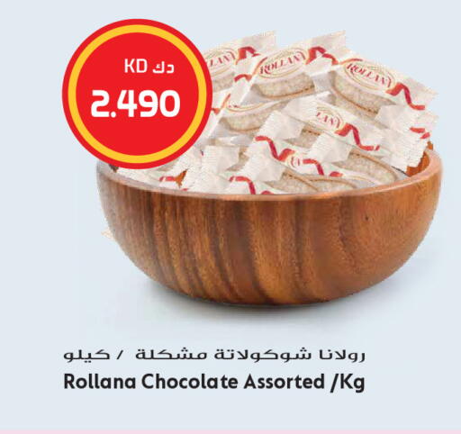 available at Grand Hyper in Kuwait - Kuwait City