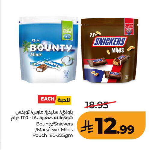 available at LULU Hypermarket in KSA, Saudi Arabia, Saudi - Ta'if
