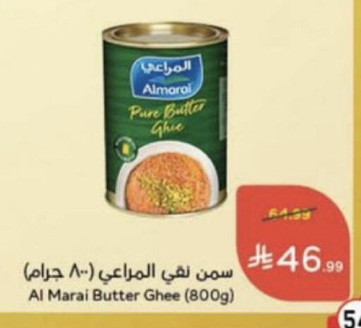 available at Hyper Panda in KSA, Saudi Arabia, Saudi - Hafar Al Batin