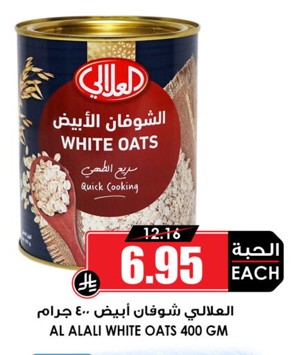 available at أسواق النخبة in مملكة العربية السعودية, السعودية, سعودية - عنيزة