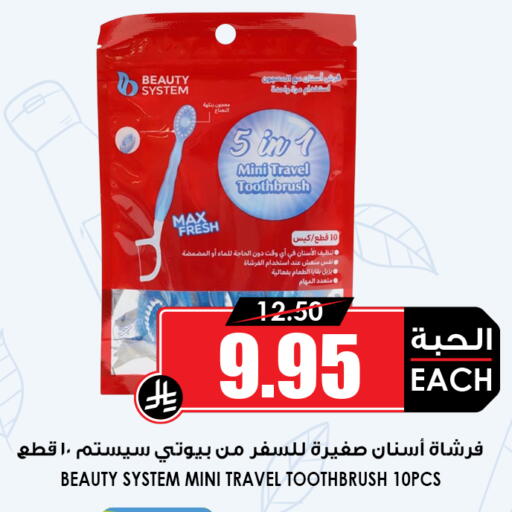 available at أسواق النخبة in مملكة العربية السعودية, السعودية, سعودية - القطيف‎
