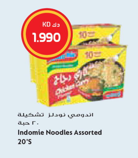 available at Grand Costo in Kuwait - Kuwait City