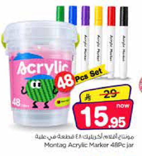 available at Nesto in KSA, Saudi Arabia, Saudi - Riyadh