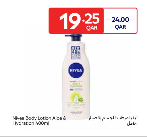 available at Carrefour in Qatar - Al Wakra