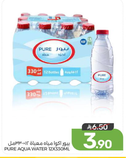 available at  مـزايــا in مملكة العربية السعودية, السعودية, سعودية - القطيف‎