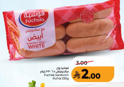 available at LULU Hypermarket in KSA, Saudi Arabia, Saudi - Unayzah