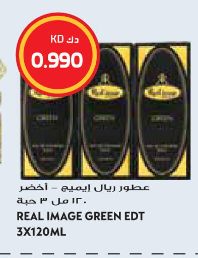 available at Grand Hyper in Kuwait - Jahra Governorate