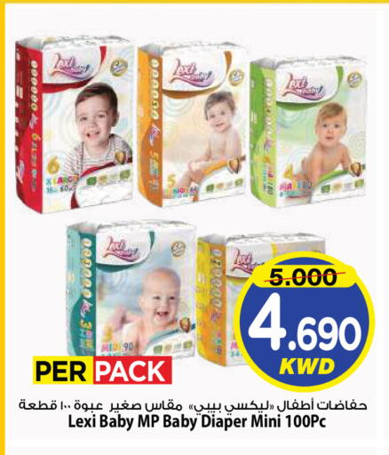 available at Mark & Save in Kuwait - Kuwait City