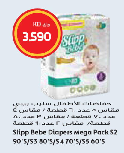 available at Grand Costo in Kuwait - Kuwait City