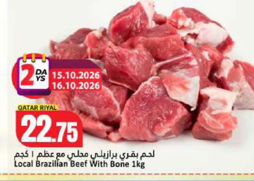 available at Dana Hypermarket in Qatar - Doha
