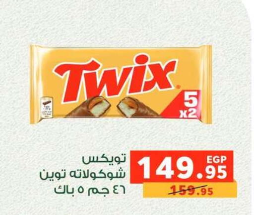 available at Panda  in Egypt - Cairo