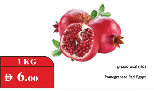 Pomegranate من Egypt متوفر لدى تروليز سوبرماركت في الإمارات العربية المتحدة , الامارات - دبي