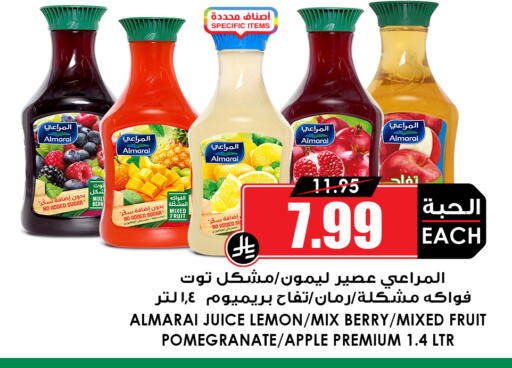 Lemon Pomegranate Apple available at أسواق النخبة in مملكة العربية السعودية, السعودية, سعودية - عنيزة