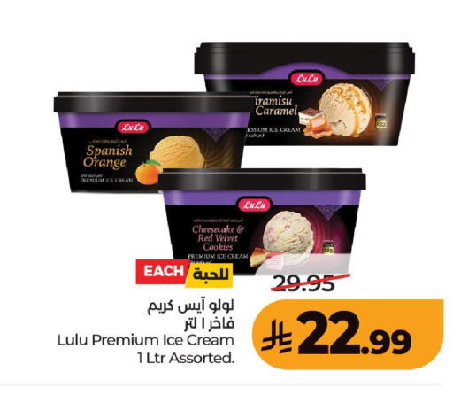 Orange available at لولو هايبرماركت in مملكة العربية السعودية, السعودية, سعودية - عنيزة