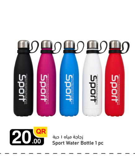available at أسواق أسباير in قطر - الشمال