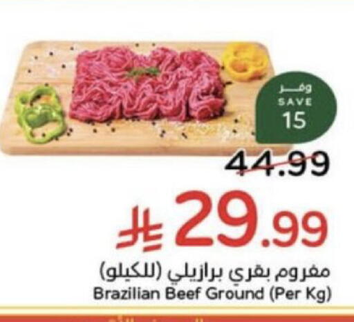 available at هايبر بنده in مملكة العربية السعودية, السعودية, سعودية - عنيزة