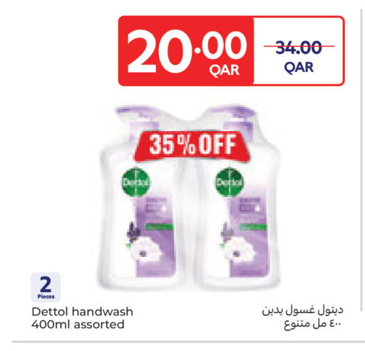 available at Carrefour in Qatar - Al Wakra