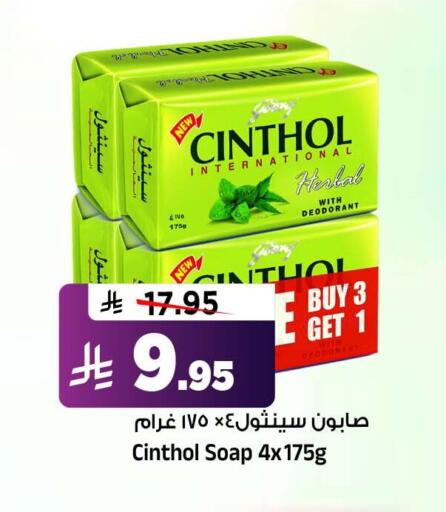 متوفر لدى المدينة هايبرماركت في مملكة العربية السعودية, السعودية, سعودية - الرياض