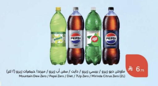 available at Hyper Panda in KSA, Saudi Arabia, Saudi - Unayzah