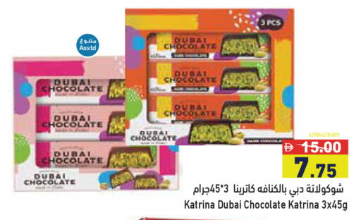 available at أسواق رامز in الإمارات العربية المتحدة , الامارات - الشارقة / عجمان