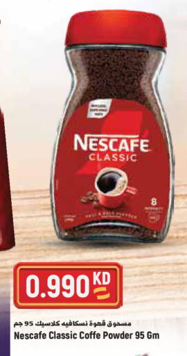 available at Sabsah Hypermarket in Kuwait - Kuwait City