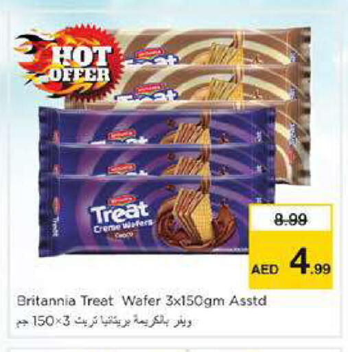 available at نستو هايبرماركت in الإمارات العربية المتحدة , الامارات - دبي