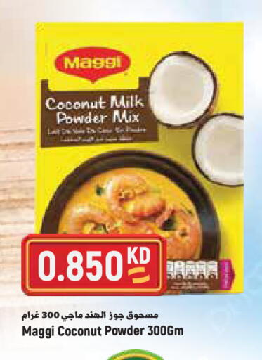 Coconut available at Sabsah Hypermarket in Kuwait - Kuwait City