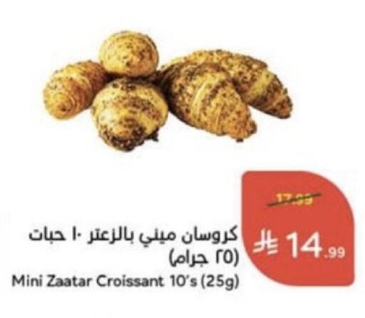 available at هايبر بنده in مملكة العربية السعودية, السعودية, سعودية - عنيزة