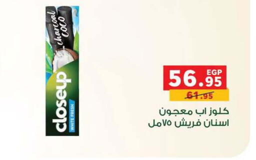 available at Panda  in Egypt - Cairo