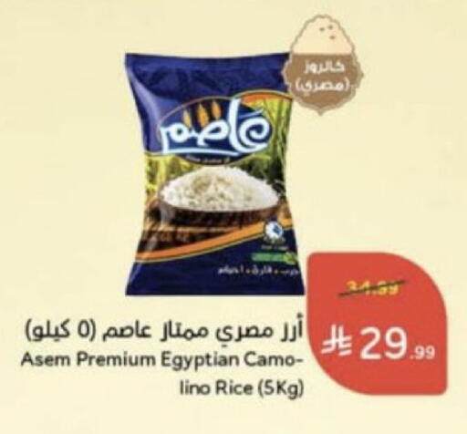 available at Hyper Panda in KSA, Saudi Arabia, Saudi - Unayzah