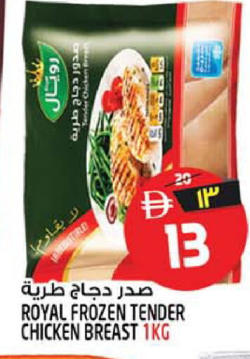 متوفر لدى سفاري هايبرماركت في الإمارات العربية المتحدة , الامارات - دبي
