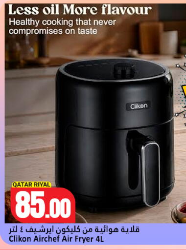 available at Dana Hypermarket in Qatar - Umm Salal