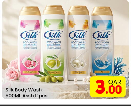 available at مجلس هايبرماركت in قطر - الريان