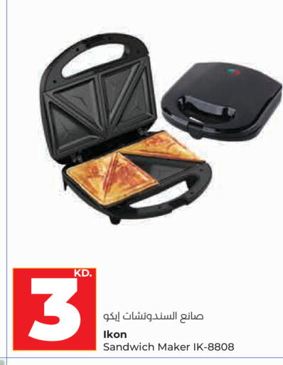 available at Lulu Hypermarket  in Kuwait - Jahra Governorate