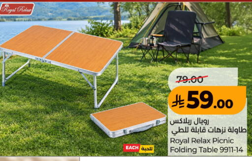 available at لولو هايبرماركت in مملكة العربية السعودية, السعودية, سعودية - عنيزة