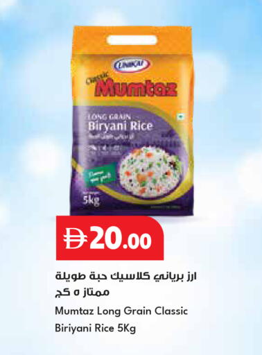 available at Istanbul Supermarket in UAE - Ras al Khaimah