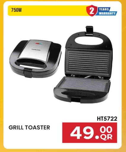 available at Marza Hypermarket in Qatar - Umm Salal