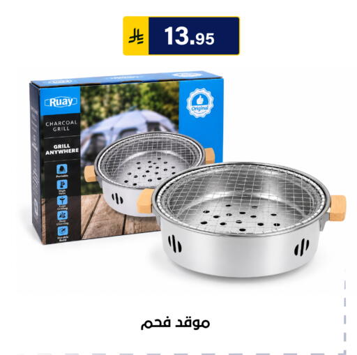 available at Al Hussain Top Up in KSA, Saudi Arabia, Saudi - Riyadh