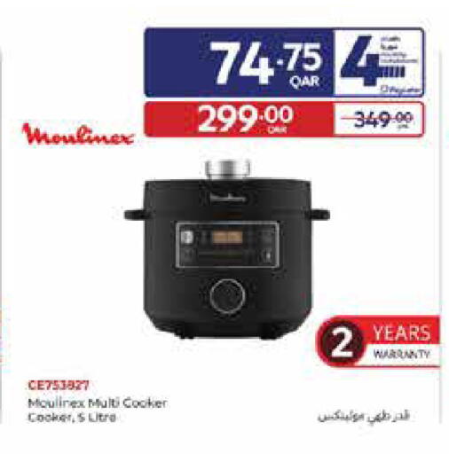 available at Carrefour in Qatar - Al Wakra