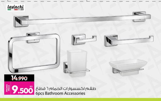 available at Ansar Gallery in Bahrain