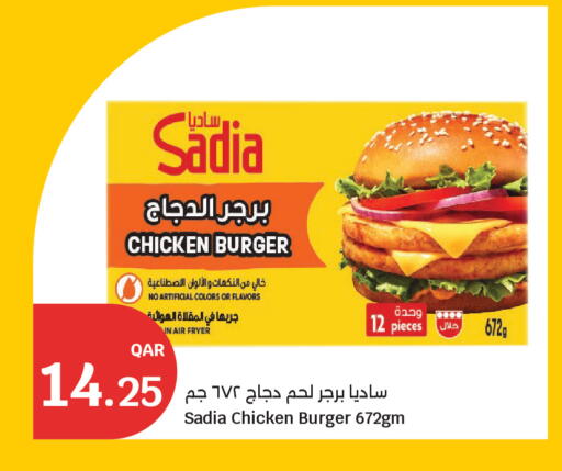 available at City Hypermarket in Qatar - Doha
