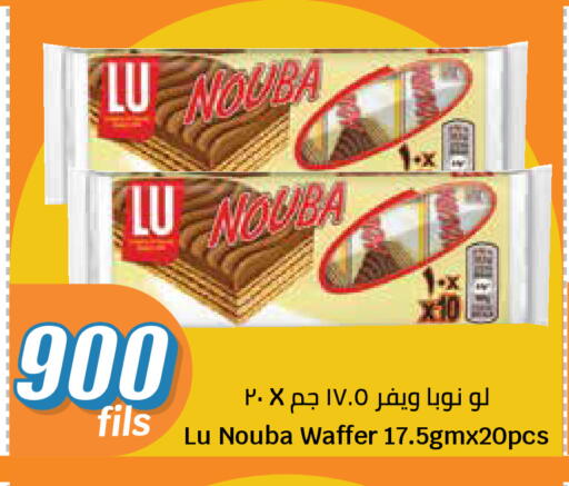 available at سيتي هايبرماركت in الكويت - مدينة الكويت