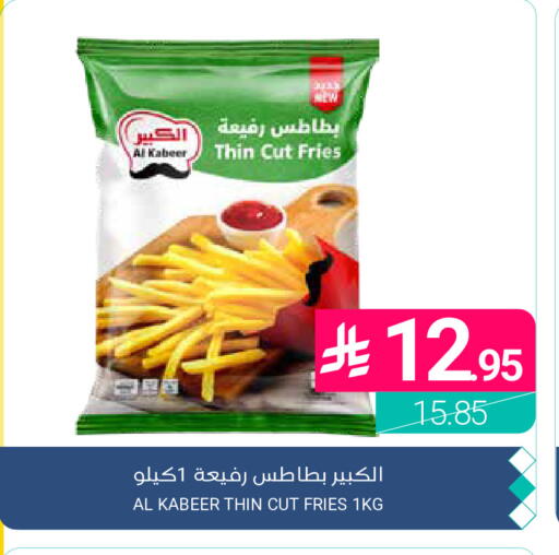 available at Muntazah Markets in KSA, Saudi Arabia, Saudi - Qatif