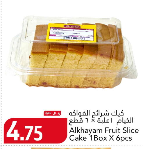 available at Gulf Food Center in Qatar - Al Shamal