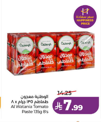 Tomato available at لولو هايبرماركت in مملكة العربية السعودية, السعودية, سعودية - عنيزة